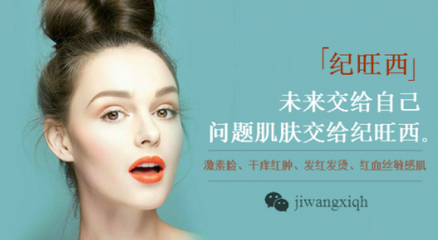 激素脸满脸痘痘怎么办 那么激素脸为什么起痘痘