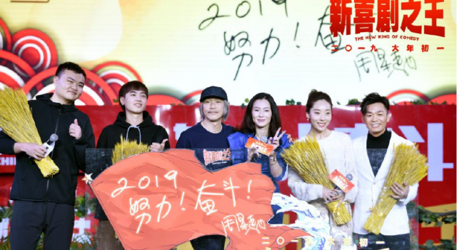 周星驰只会炒冷饭?细说新喜剧之王的经典台词!