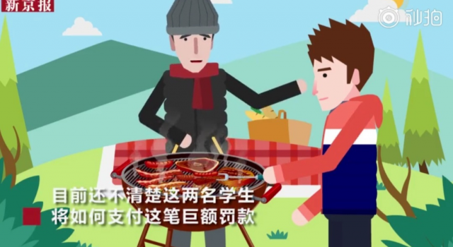 意大利2名学生烧烤引发山火罚2亿 叫消防队也无用