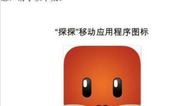 探探疑似被下架 疑似涉违规违法 具体原因了解