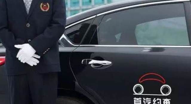 首汽司机入室猥亵 抢劫加拍裸照 心思不正就该治!