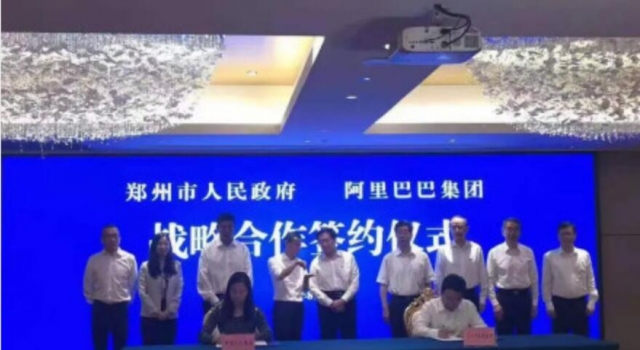 马云来郑州 与郑州市政府签署战略合作 随后夜访这里