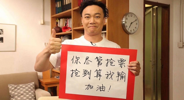 陈奕迅演唱会刚开票 系统就瘫痪罢工 粉丝跪求票源