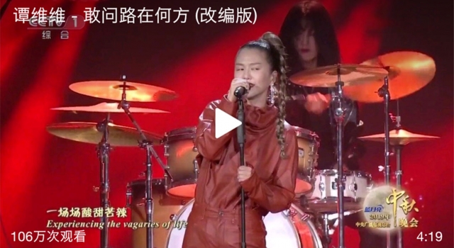 谭维维道歉 获著名歌手金池力挺 网友:不要乱带节奏