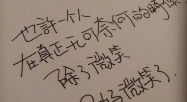 走心的句子简短一句话 经典又有深度 十分适合现在的你