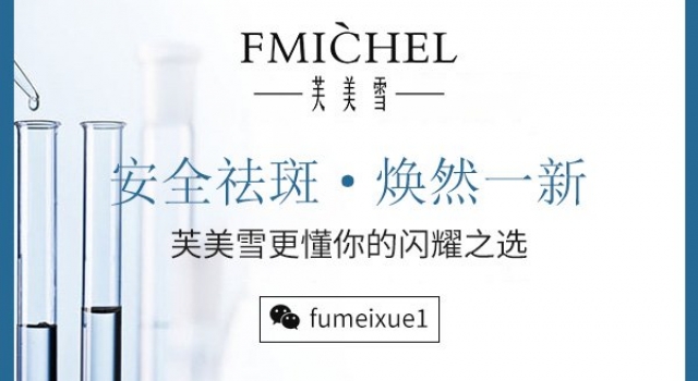 简单有效脸部祛斑美白方法,你值得拥有的祛斑经验