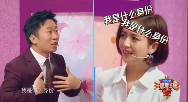 杨迪 喊出我的名字 太搞笑 杨迪:他们不看节目吗