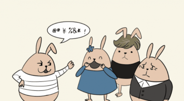 让人开心的幽默句子 专治各种不来信 看一次笑一次