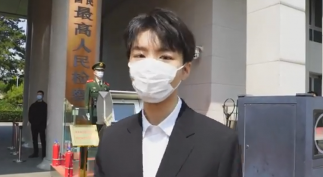 王俊凯探访最高检 打卡神秘最高检 网友:学到了