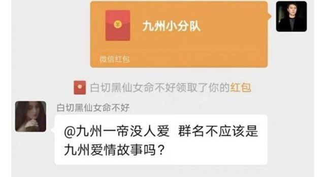 冯绍峰晒“一家亲”聊天记录,头像曝光,跟颖宝分隔两地也超甜