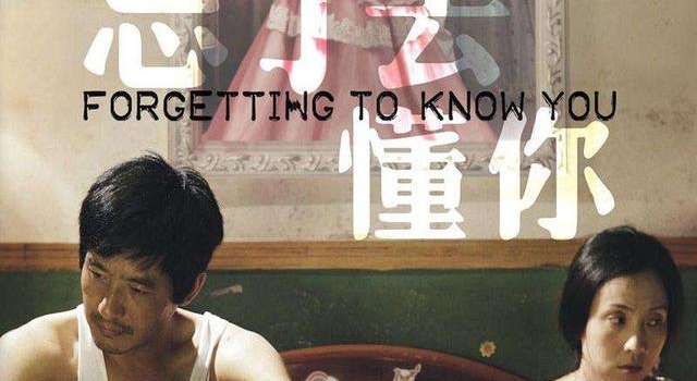 看了这部电影,你就明白,中年夫妻的出轨和背叛,都早有“预谋”