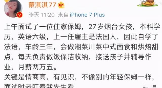 比“凡尔赛”更轰动的真假贵族对决