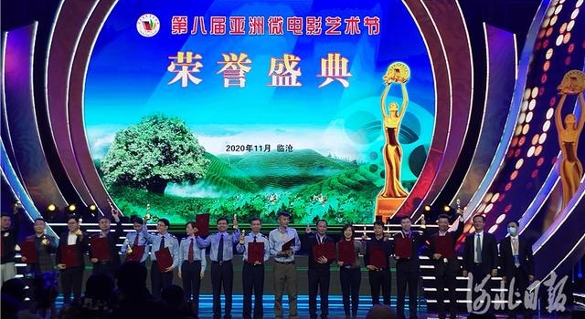 喜讯!河北23部微电影作品、1位导演获国际赛事大奖