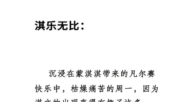 年度最牛的「凡尔赛」女王——「鞠婧祎」和她比,也输了个彻底