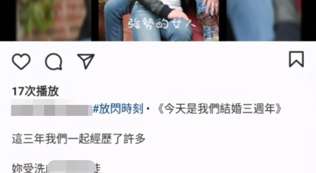 结婚三周年,毒后萧淑慎与小15岁老公同框秀恩爱,感恩抗癌成功