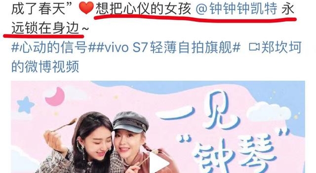 《心动的信号》结束后,男女cp一对没成,女二女三却幸福同居?