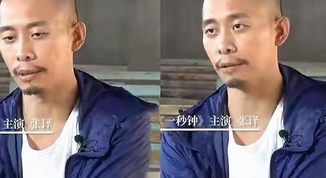 张艺谋电影《一秒钟》来了!狂瘦20斤张译,谋女郎来了!期待