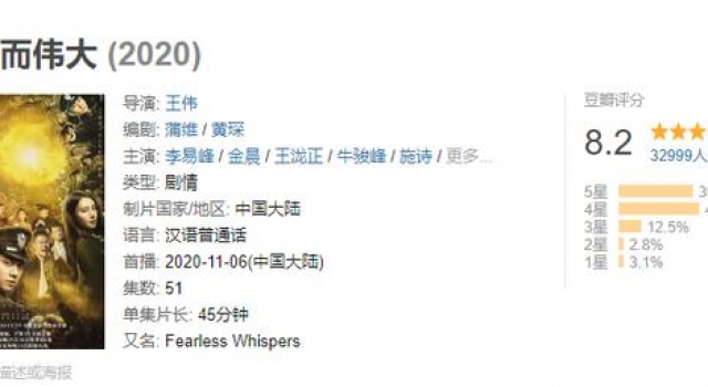 李易峰成了流量明星转型教科书?这些年他都做对了什么?