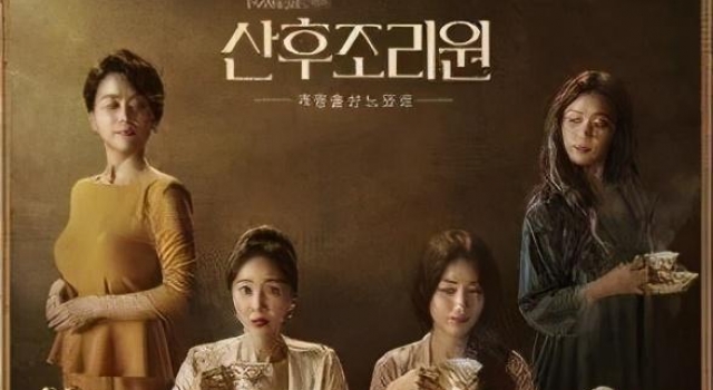 让人笑着哭的《产后调理院》:原来,生娃只是女人独自的兵荒马乱