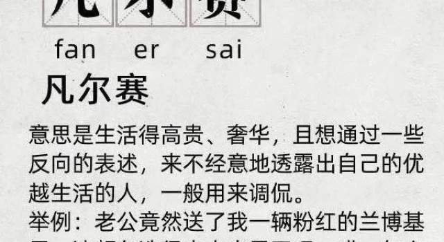 明星购物多疯狂?伊能静双十一包裹900件!宁静批发2000个