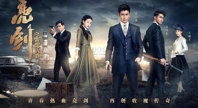 新上映的《亮剑3》改名,不止住豪华别墅那点事