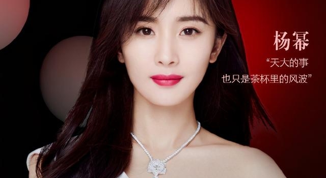 时尚盛典嘉宾阵容曝光,杨幂唐嫣齐聚,赵丽颖亮相的呼声高