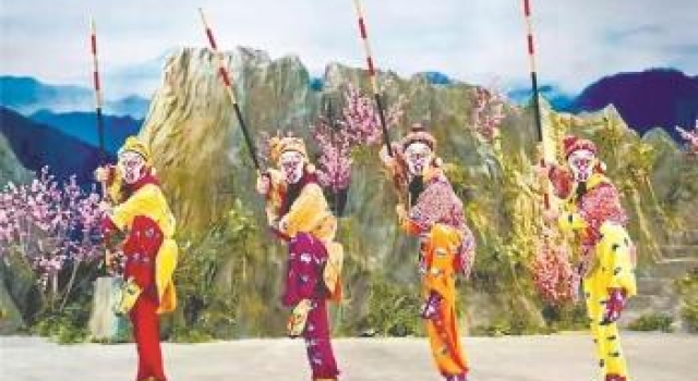 京剧电影《大闹天宫》:“小筋斗”何以翻出“大世界”