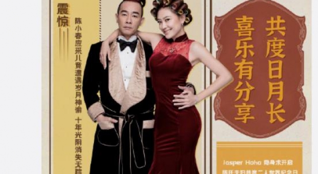 十年时光,他们成了我对爱情最憧憬的模样
