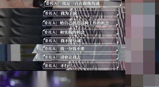 《offer》残忍后续,那个想解约的练习生600块资产被冻结