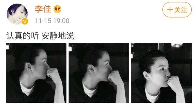靳东老婆晒侧颜美照,面部轮廓精致气质佳,罕露婚戒是宣誓主权?