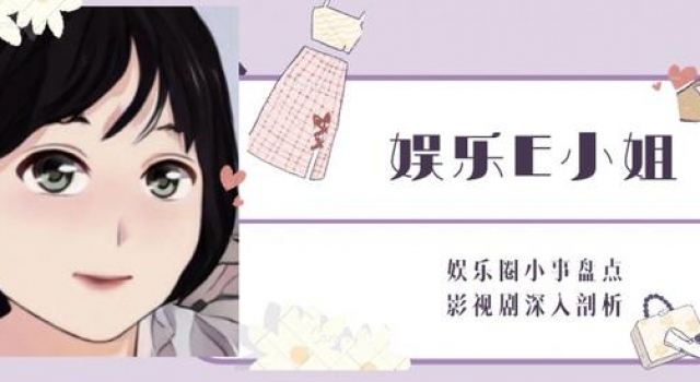 善良点!不要再为难唐嫣了好吗?
