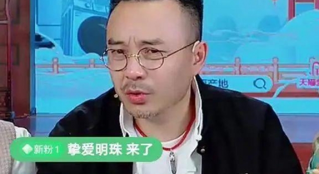 知名主持人又“翻车”了