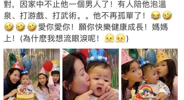 蔡少芬为儿子庆生,罕见公开三个孩子同框正面照,全都长得像妈妈