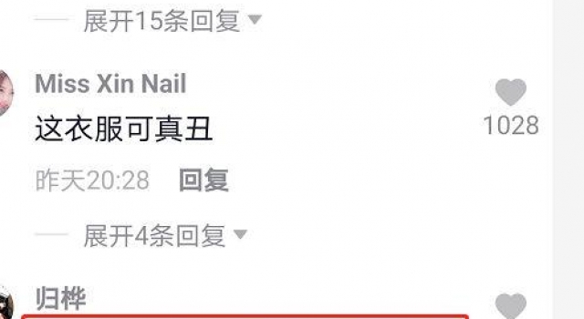 吴谨言因太瘦被吐槽:“面黄肌瘦”好吓人
