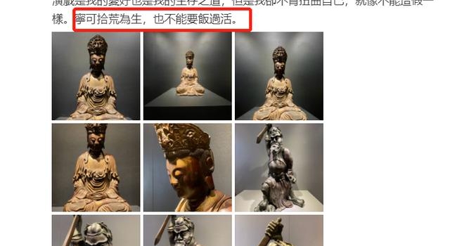 "尔康"周杰再谈演戏,称宁可拾荒也不要饭,曾因吻戏引争议?
