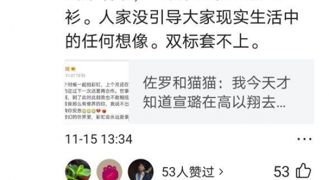 同款是个技术活