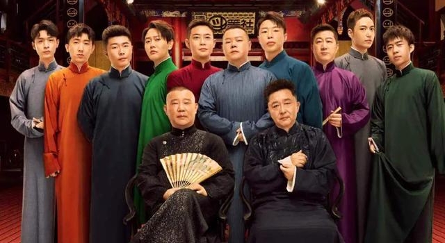 从《德云斗笑社》看郭德纲心思,想捧谁太明显了