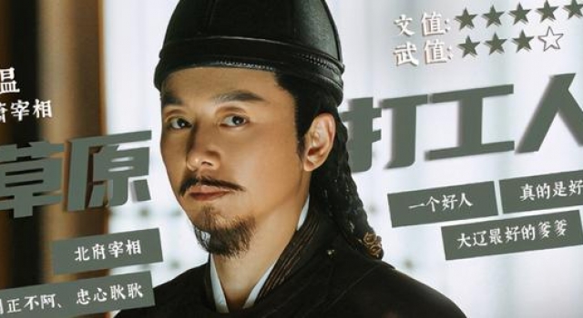 反派大佬演好人,王劲松和刘奕君风评差太多,老戏骨也要爱惜羽毛