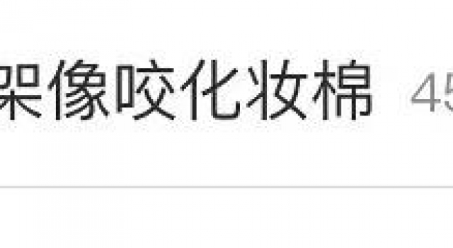 这是把观众当傻子呢么?