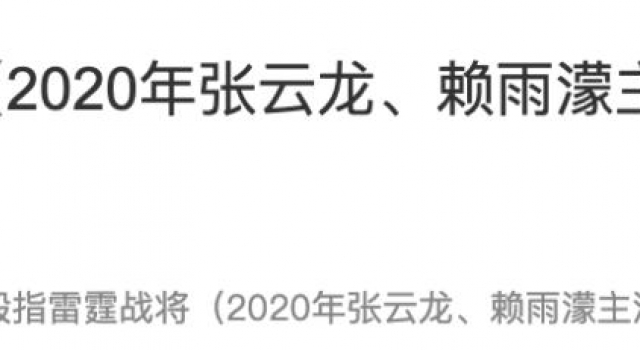 刚刚,又一抗日神剧被下架!内容简直不堪入目