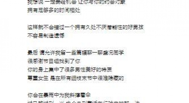 金莎发文回应拒绝盛况:我比我想象中要迟钝很多