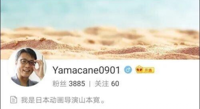 “符合当时帝国主义潮流的侵略行为”?山本又来美化侵华战争