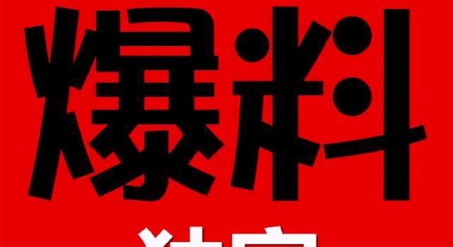 杨超越,刘海宽,萧亚轩,吴京,陈建斌
