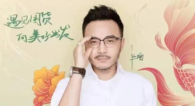 汪涵直播带货翻车,退款率高达八成,负责人公开批驳其能力低