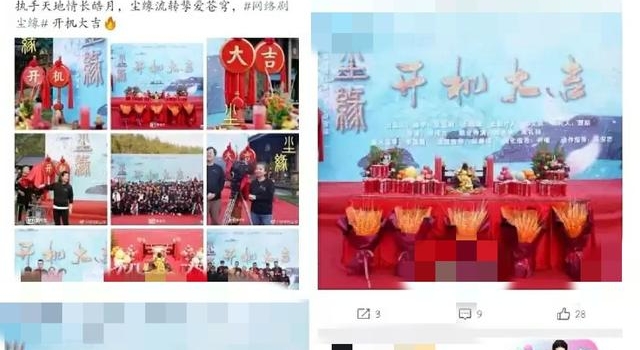 baby拍网剧,和34岁男星搭档被指降级?黄晓明生日疑未祝福