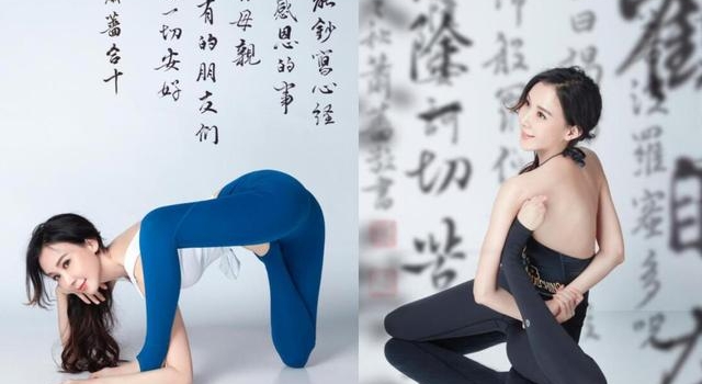 萧蔷秀高难度瑜伽姿势!腿直接扳到肩膀上,52岁未婚却想生子?