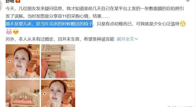 好久没有新消息的舒畅,曾经也是拿过大女主的剧本的