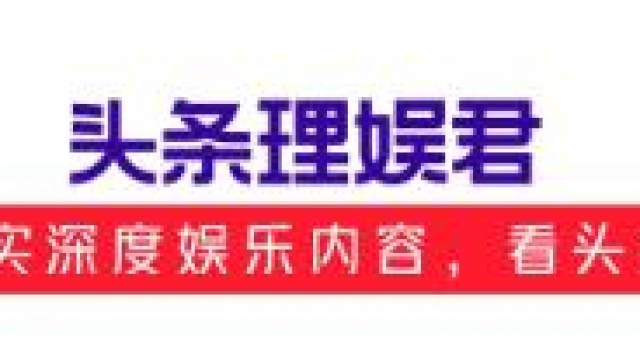 当内地娱乐圈“反黑第一人”想起自己演员的身份