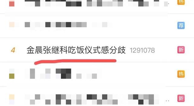 “女明星就是因为要求太多才单身”?闭嘴吧要你们管