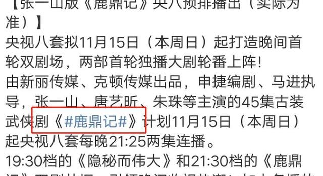 新《神雕侠侣》将播,小龙女有点拉分,李莫愁诸多版本中最惊艳